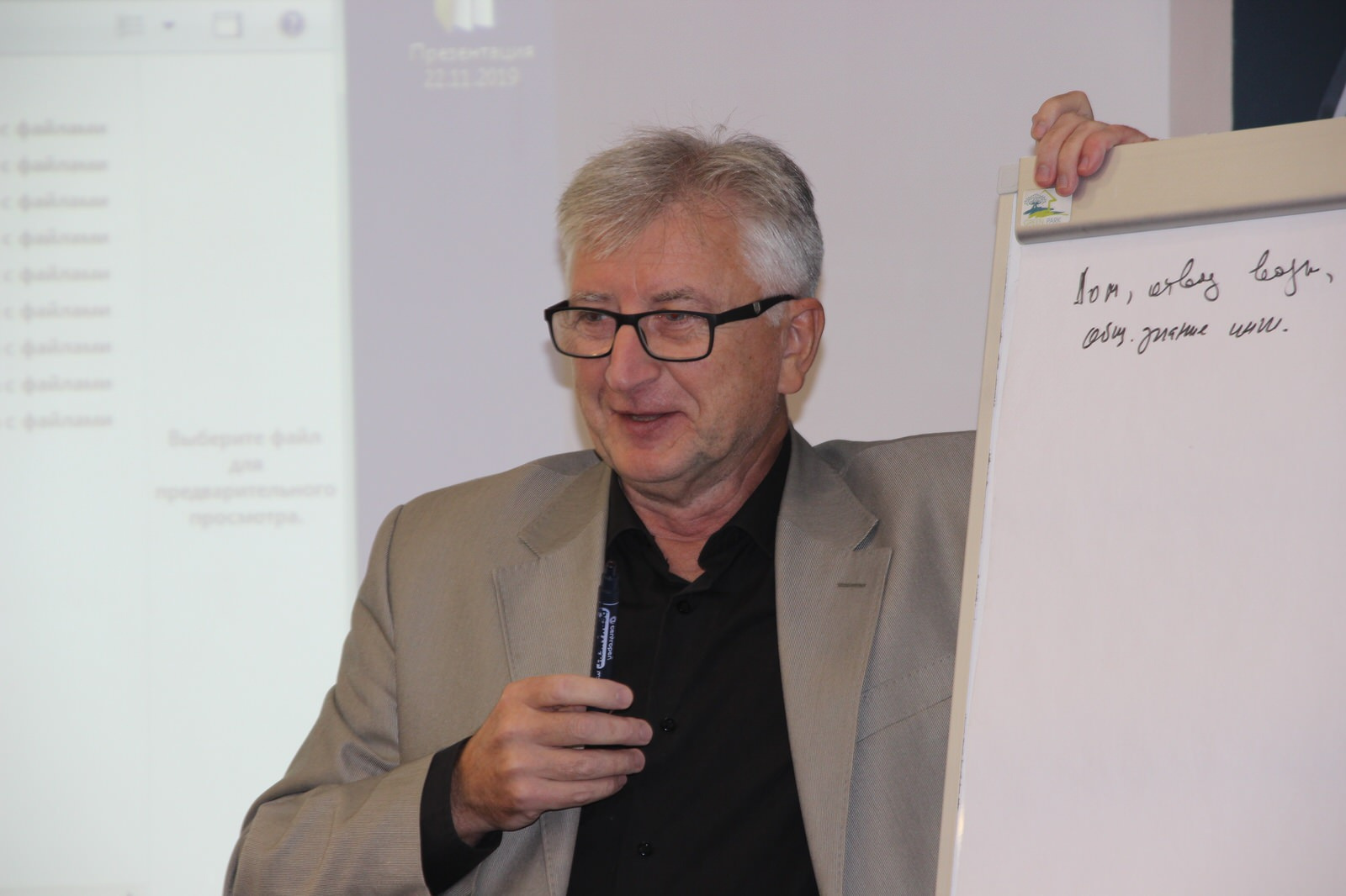 Семинар Дмитрия Мерцалова