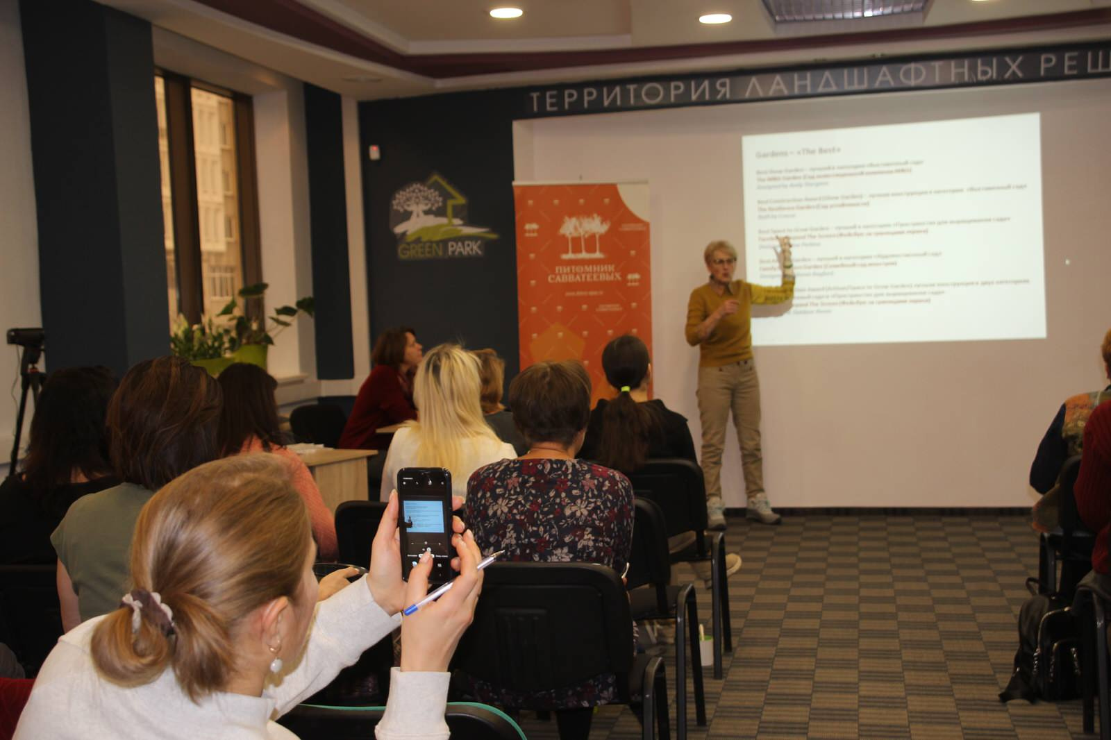 Организационная встреча для участников Фестиваля "Атмосфера" 2020