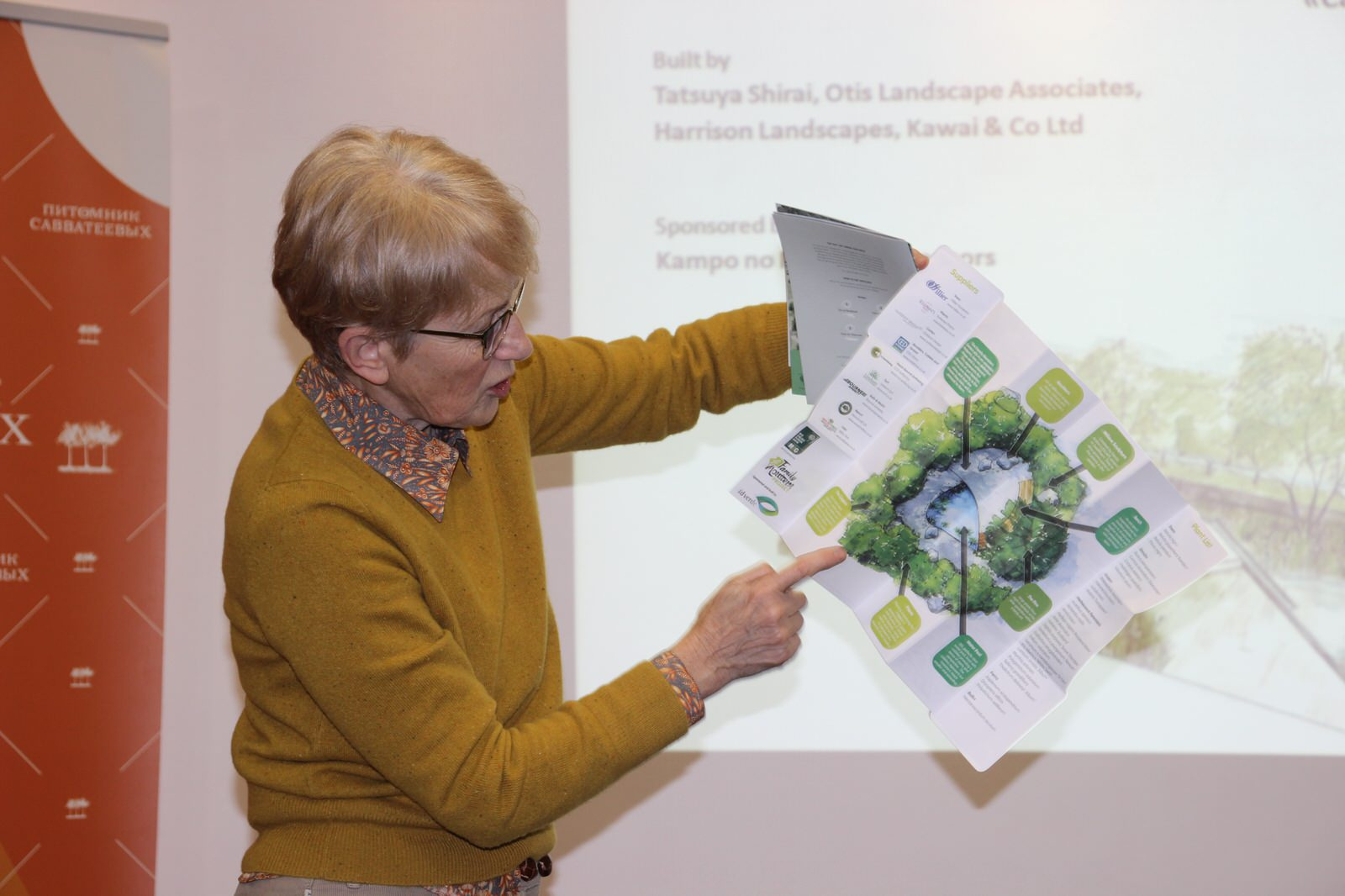 Организационная встреча для участников Фестиваля "Атмосфера" 2020