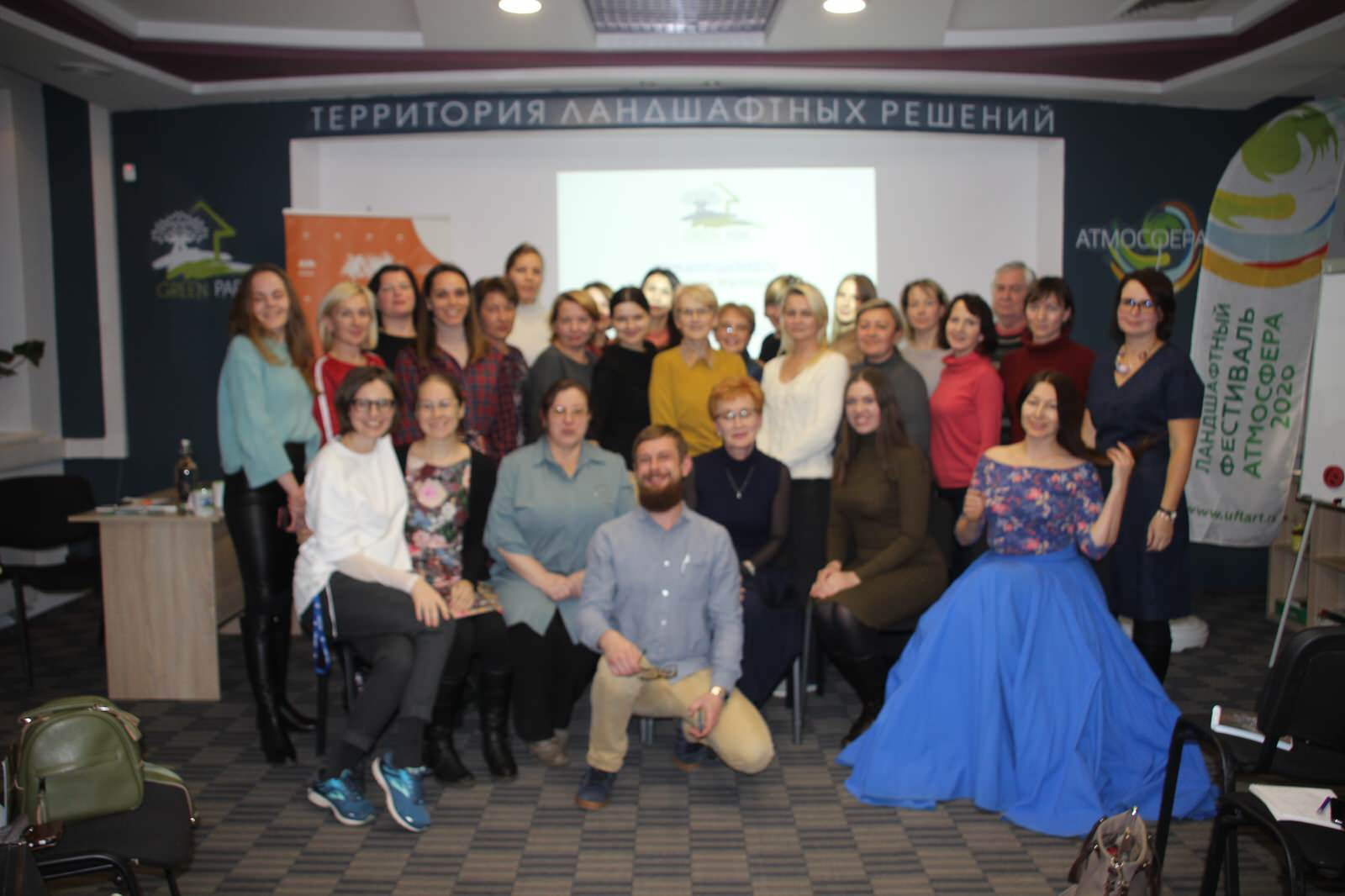 Обложка проекта: Организационная встреча для участников Фестиваля "Атмосфера" 2020