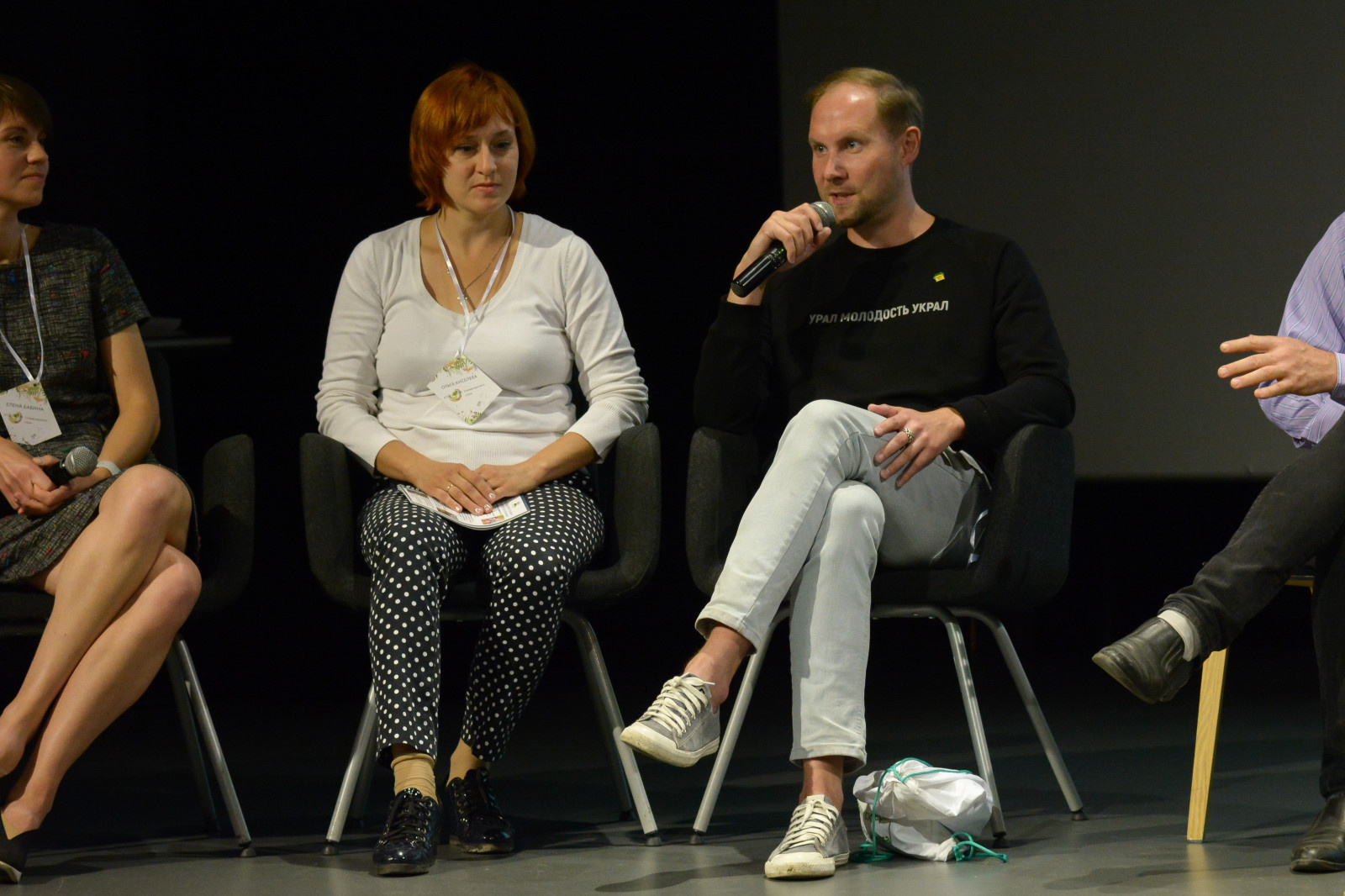 Первый Евразийский Форум ландшафтного искусства "Атмосфера"