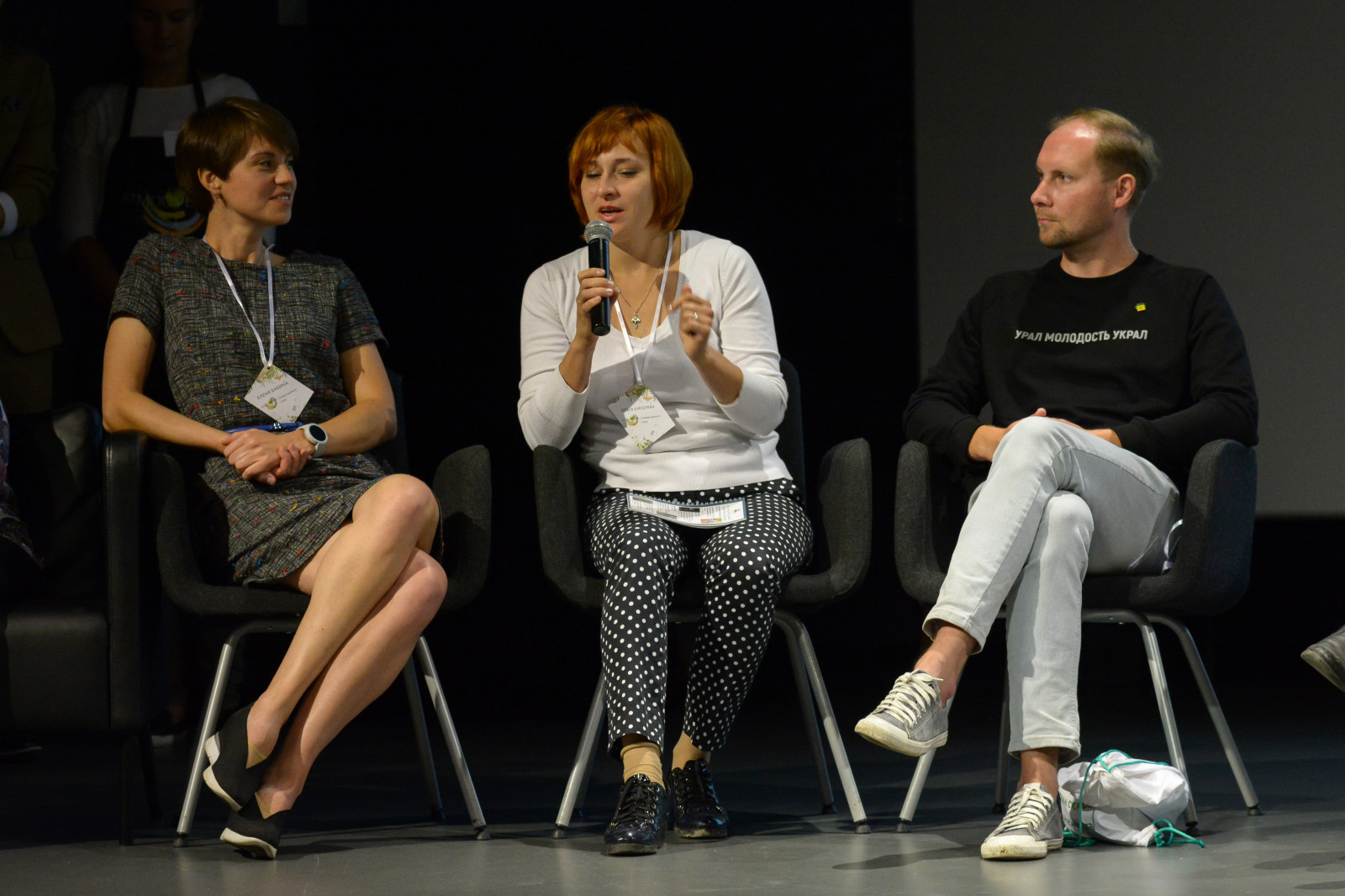 Первый Евразийский Форум ландшафтного искусства "Атмосфера"