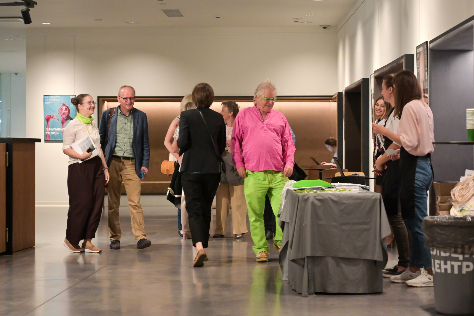 Первый Евразийский Форум ландшафтного искусства "Атмосфера"