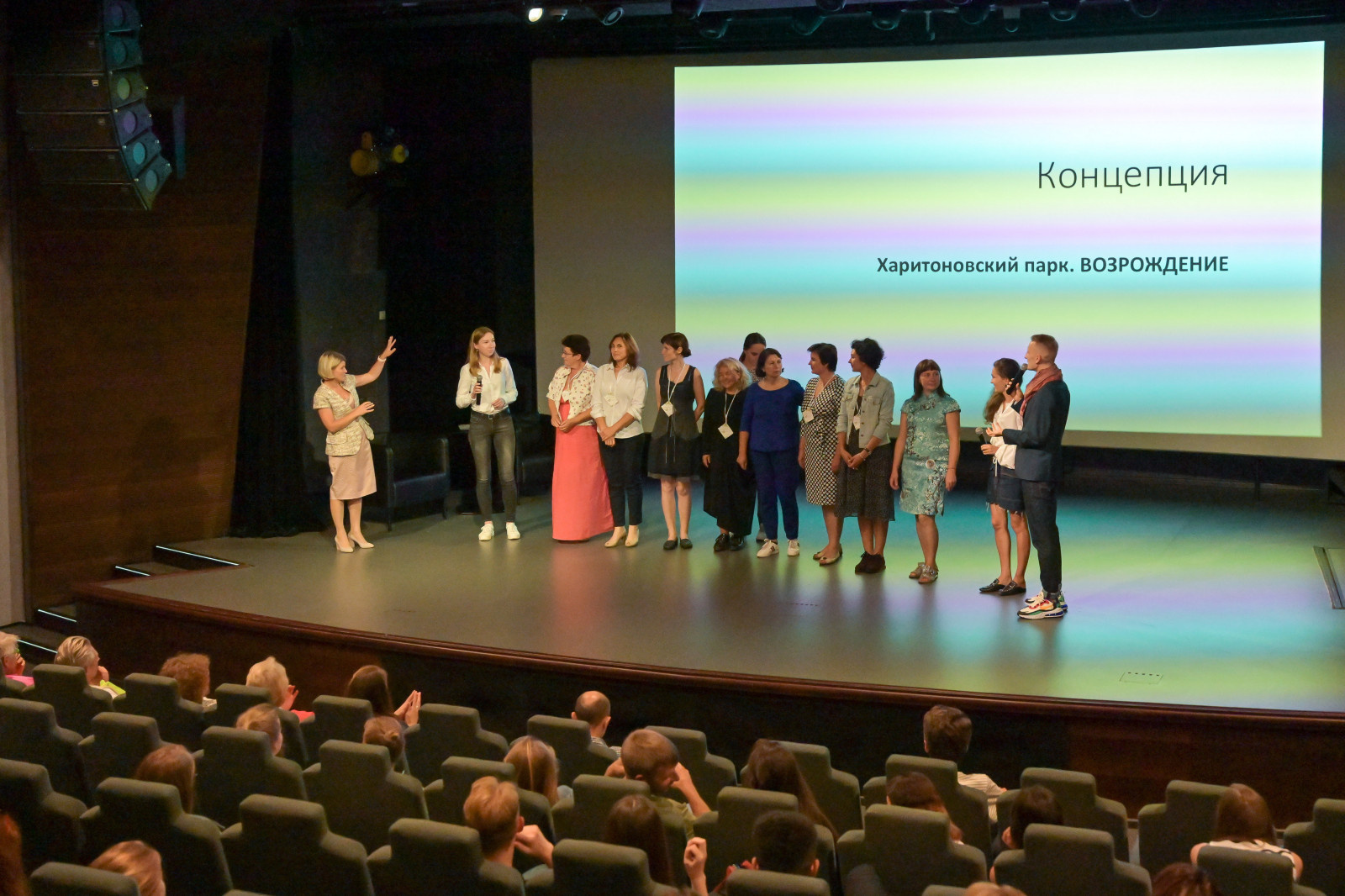 Первый Евразийский Форум ландшафтного искусства "Атмосфера"