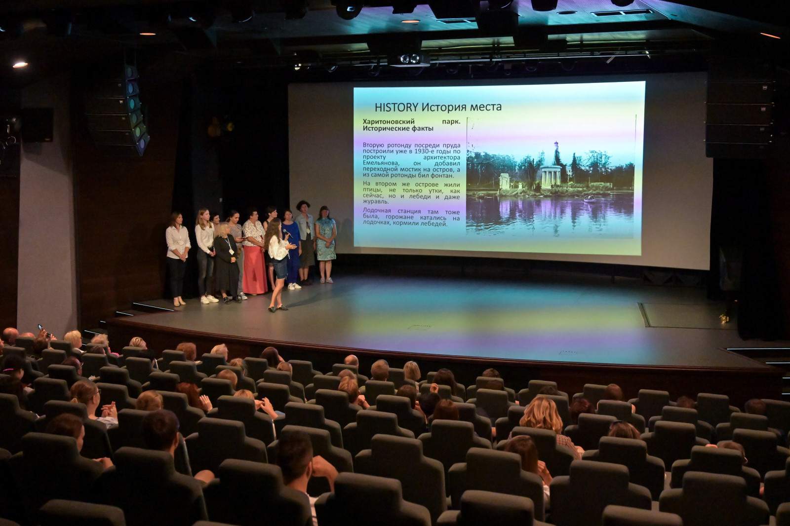 Первый Евразийский Форум ландшафтного искусства "Атмосфера"