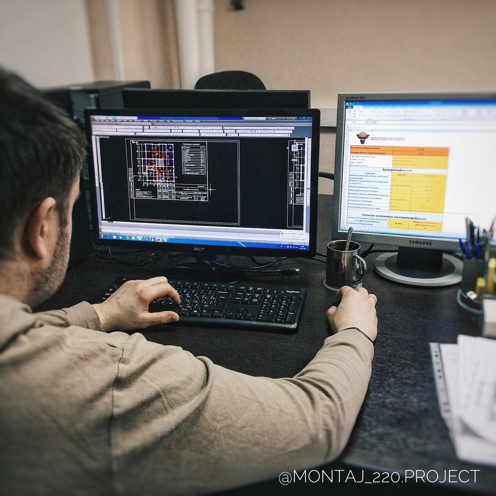 ПРОЕКТИРОВАНИЕ