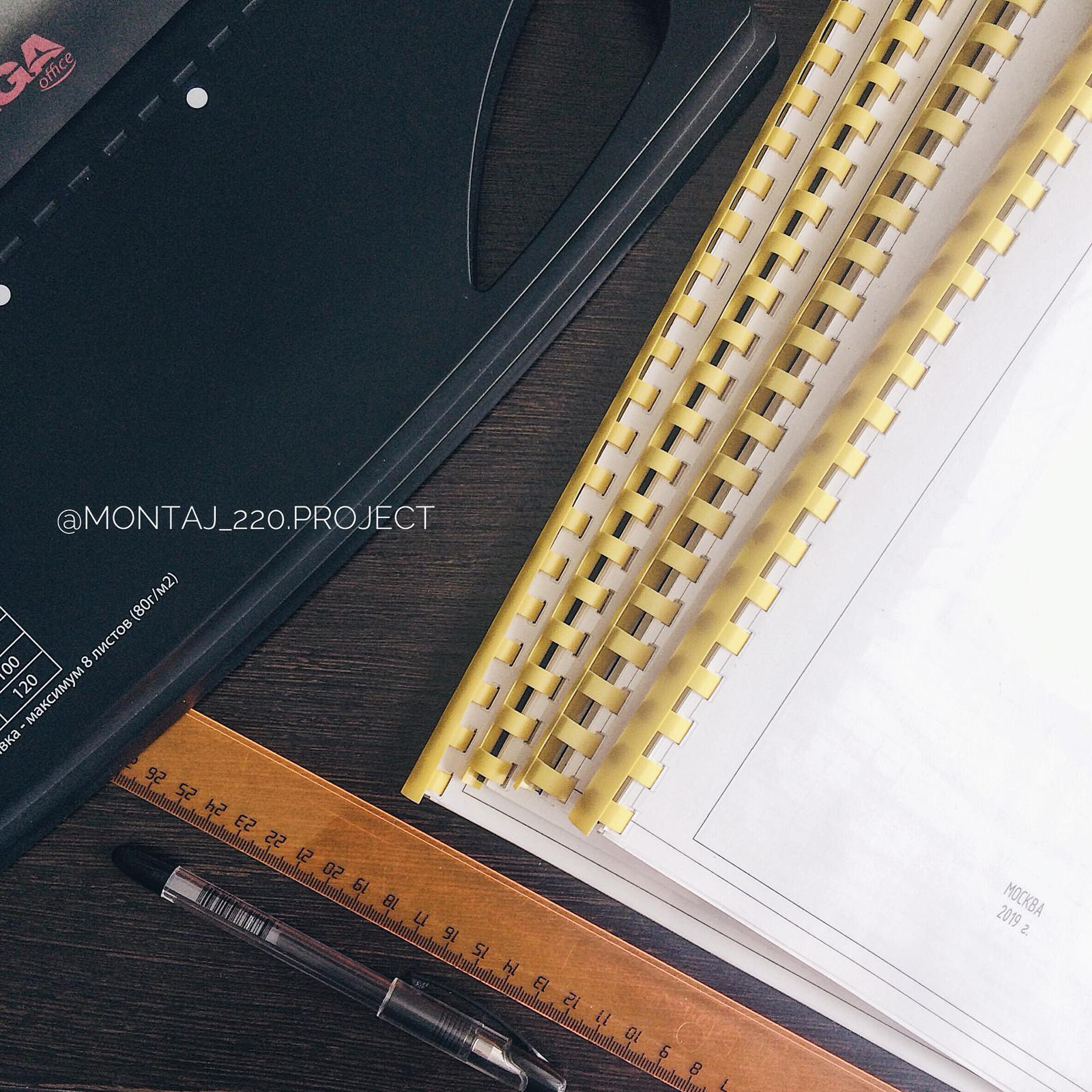 ПРОЕКТИРОВАНИЕ