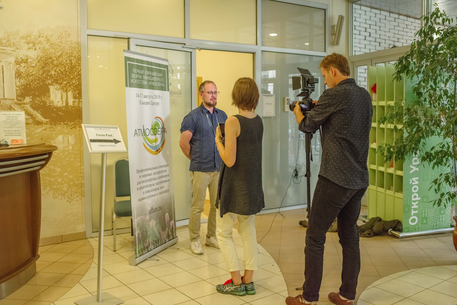 Семинар Гвидо Бьянки