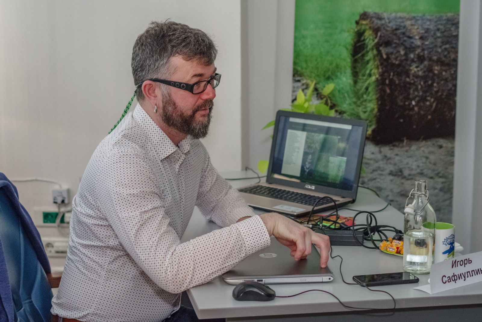 Семинар Игоря Сафиуллина