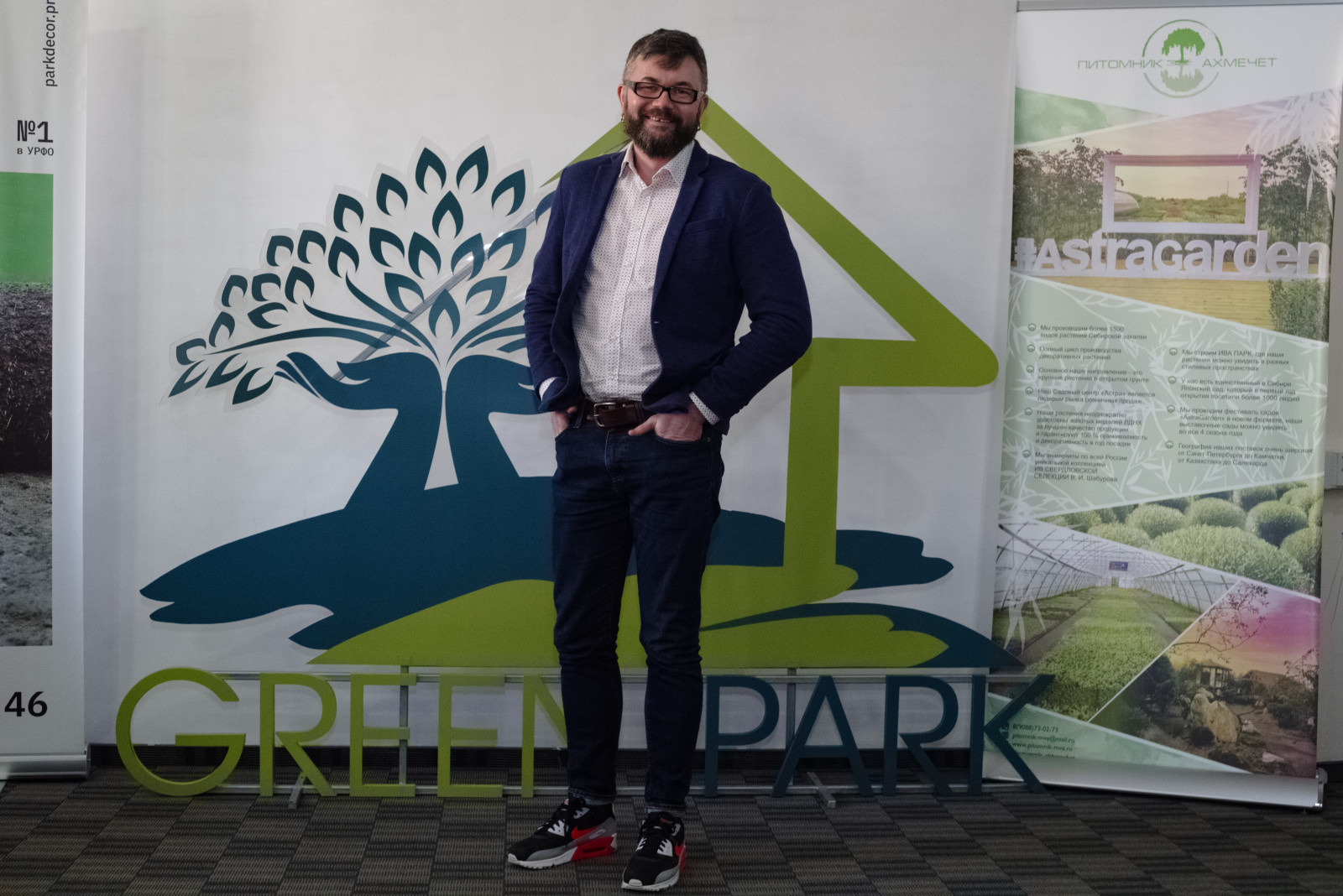 Семинар Игоря Сафиуллина