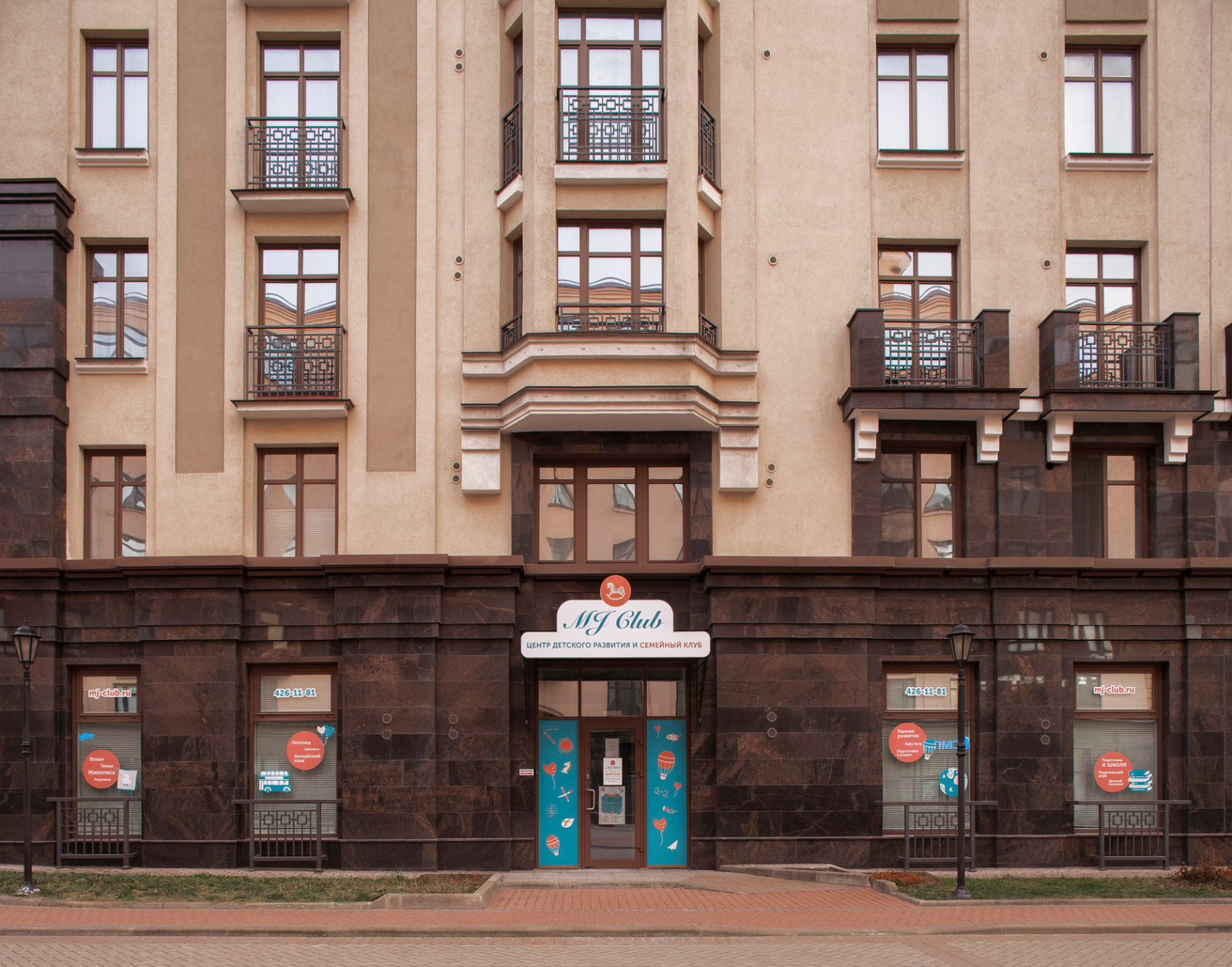 Центр Детского Развития и Семейный клуб MJ Club — фотосъемка интерьеров