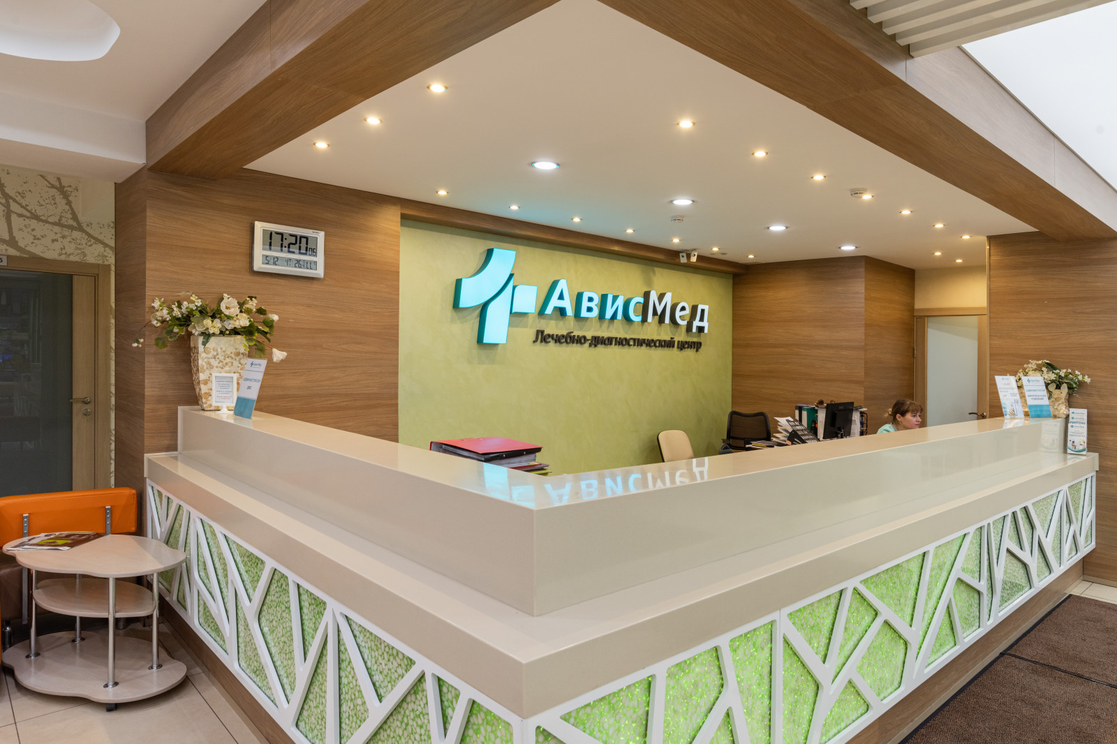 Обложка проекта: Фотографии медицинского центра "Авис-Мед"