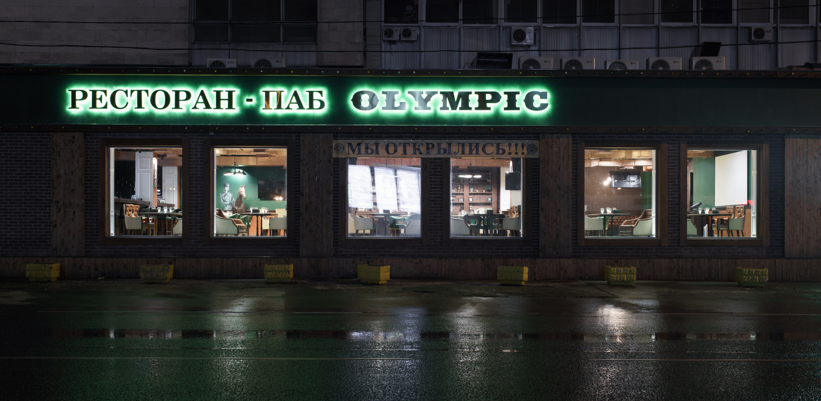 Интерьер ресторана-паба Olympic