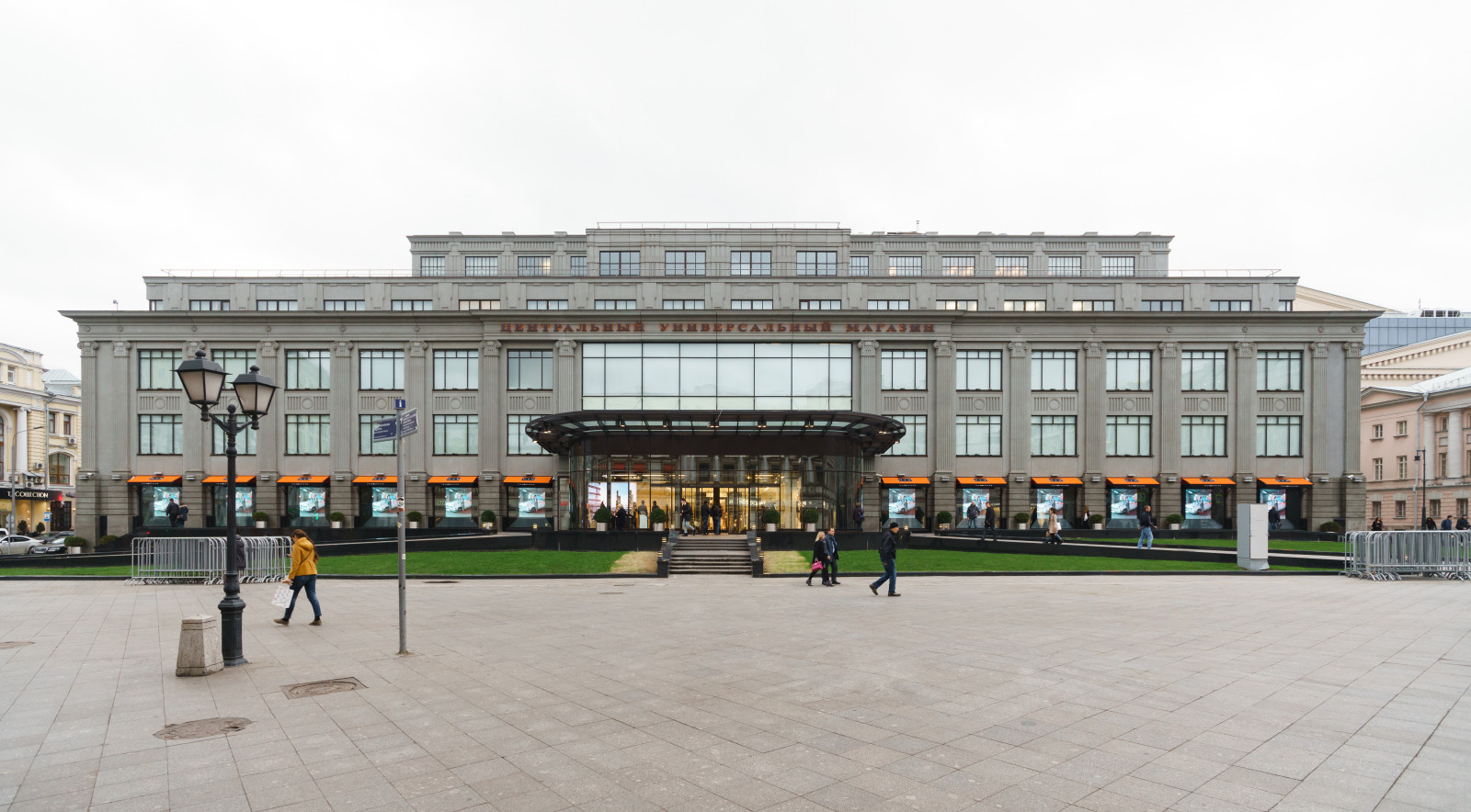 Экстерьер Центрального Универсального Магазина