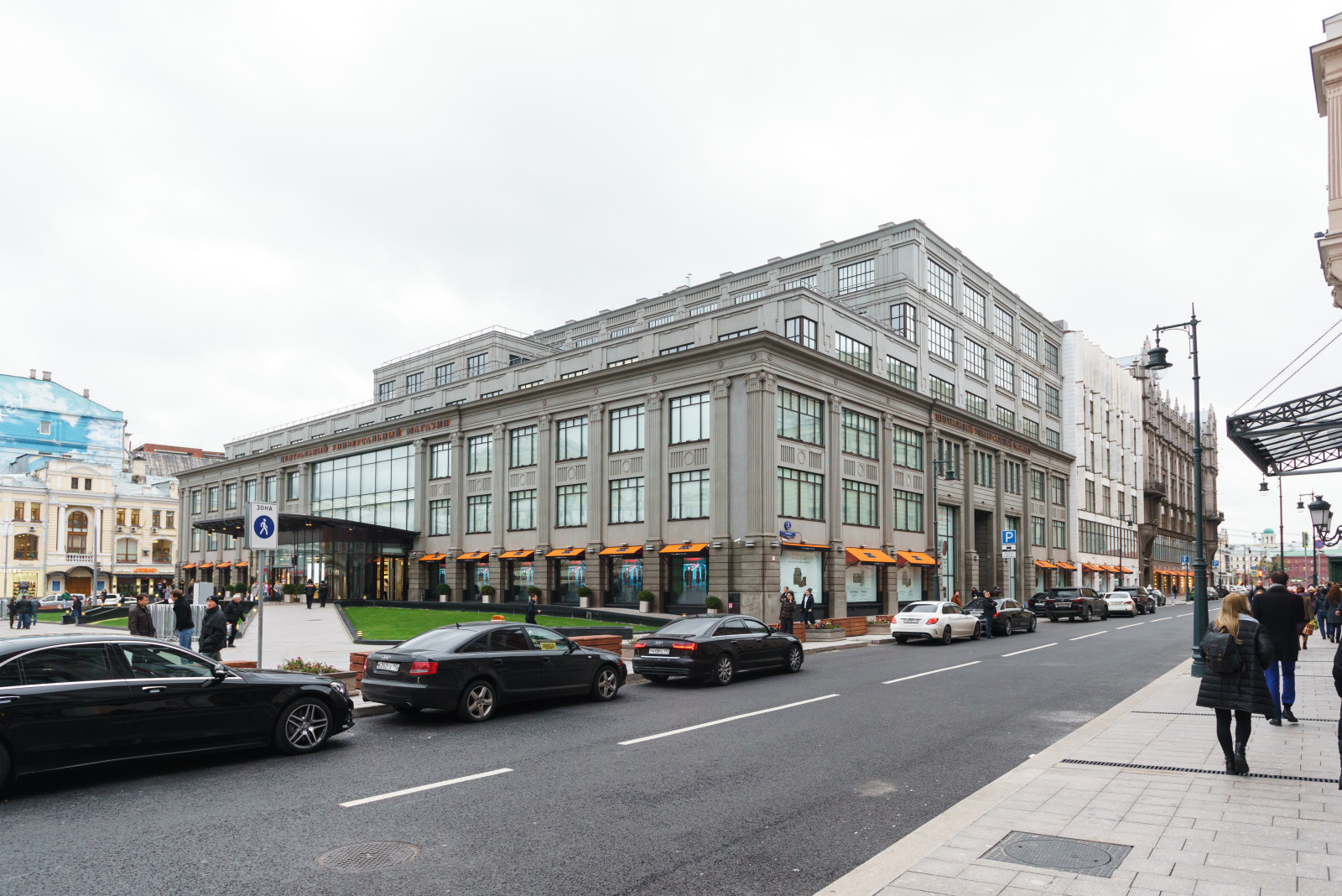 Экстерьер Центрального Универсального Магазина