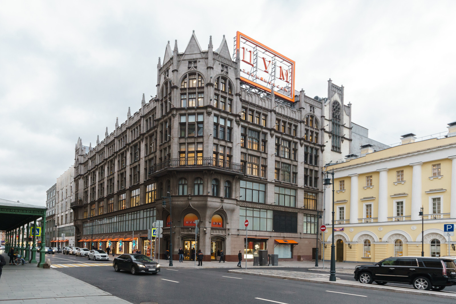 Экстерьер Центрального Универсального Магазина