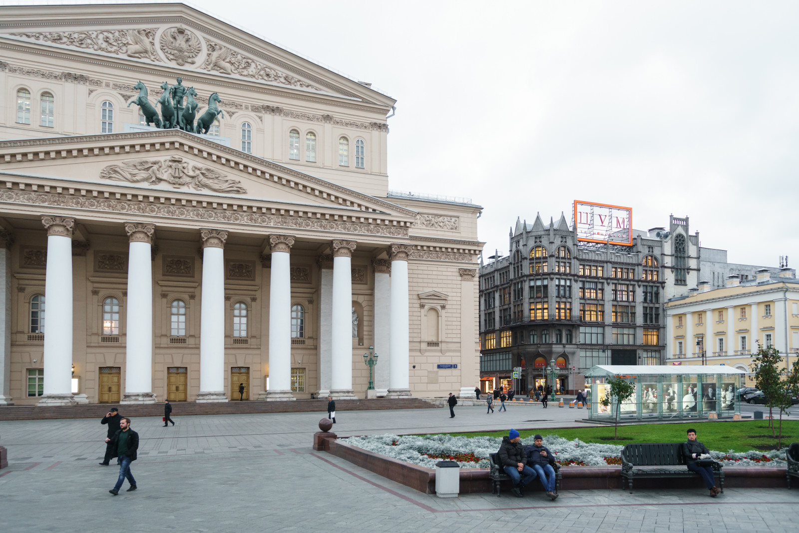 Экстерьер Центрального Универсального Магазина