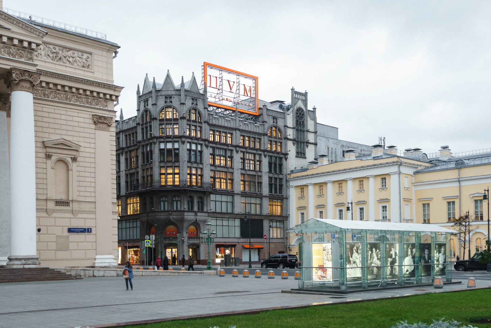 Экстерьер Центрального Универсального Магазина