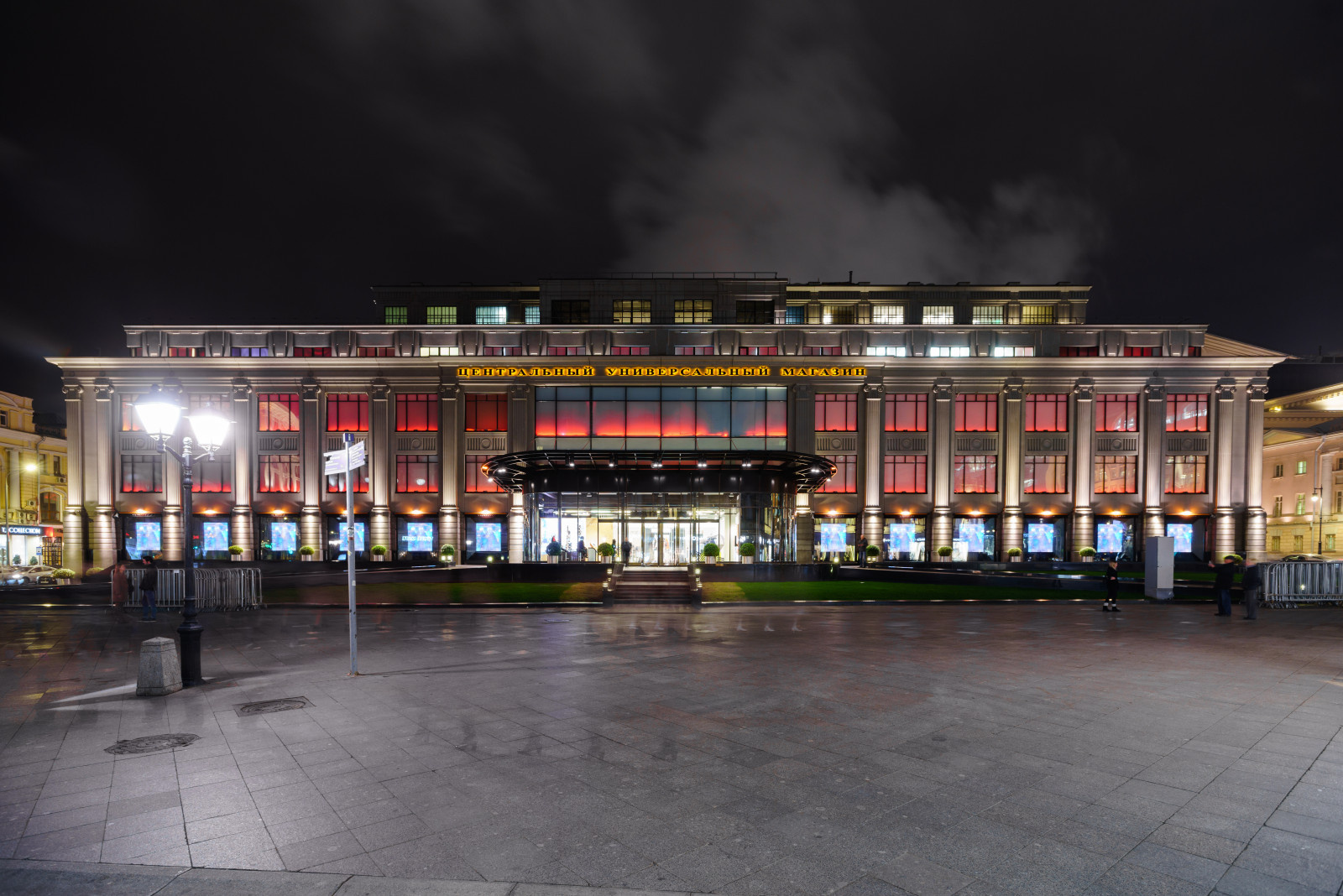 Экстерьер Центрального Универсального Магазина