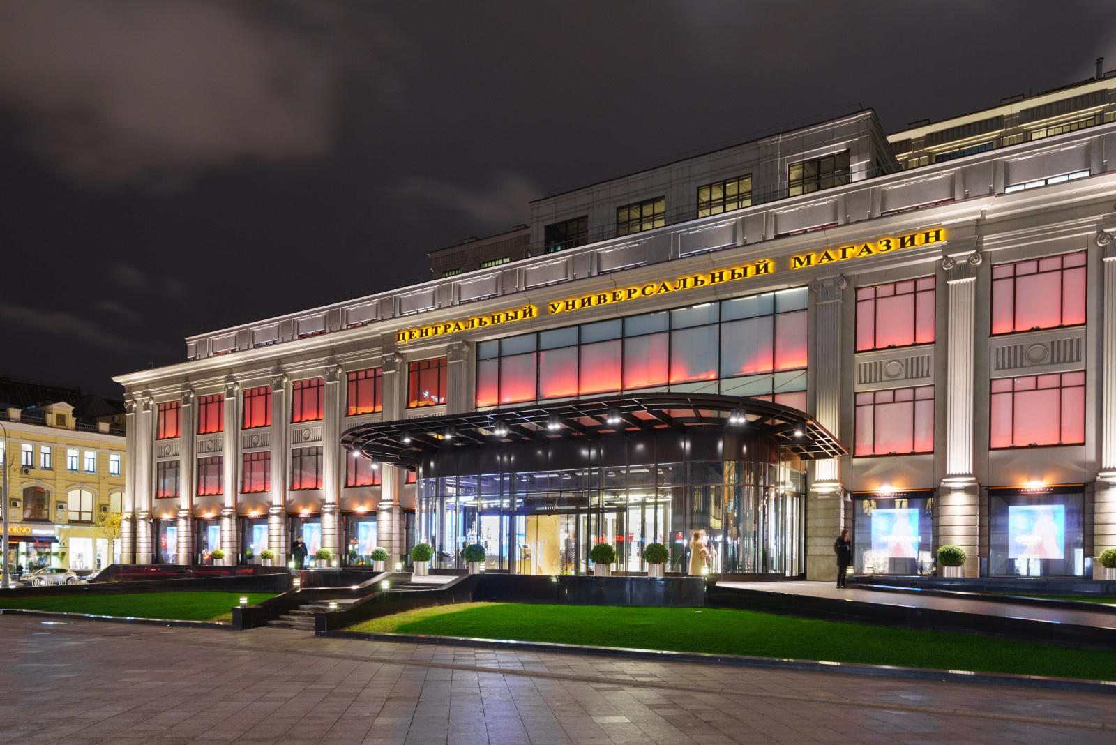 Экстерьер Центрального Универсального Магазина
