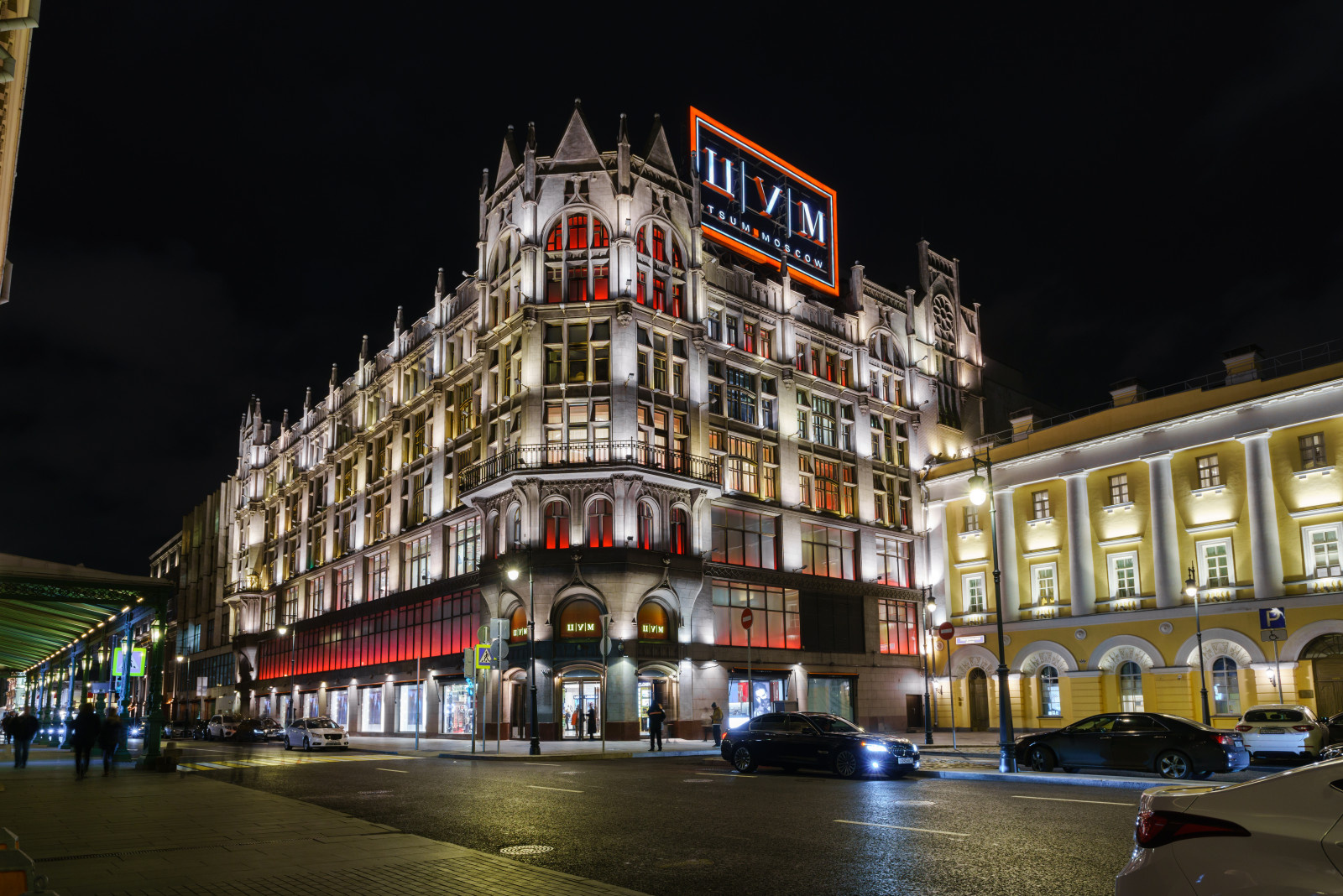 Экстерьер Центрального Универсального Магазина