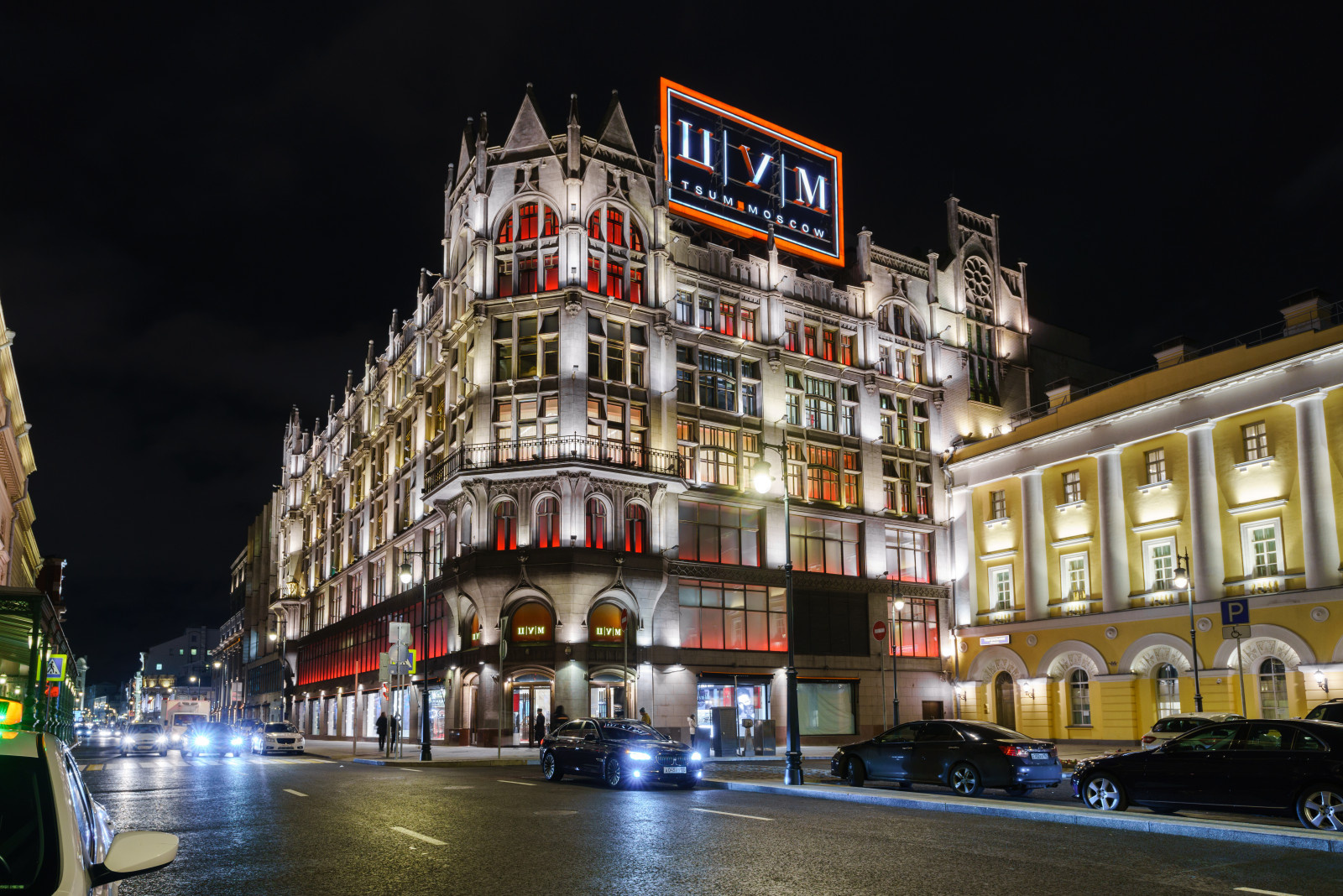 Экстерьер Центрального Универсального Магазина