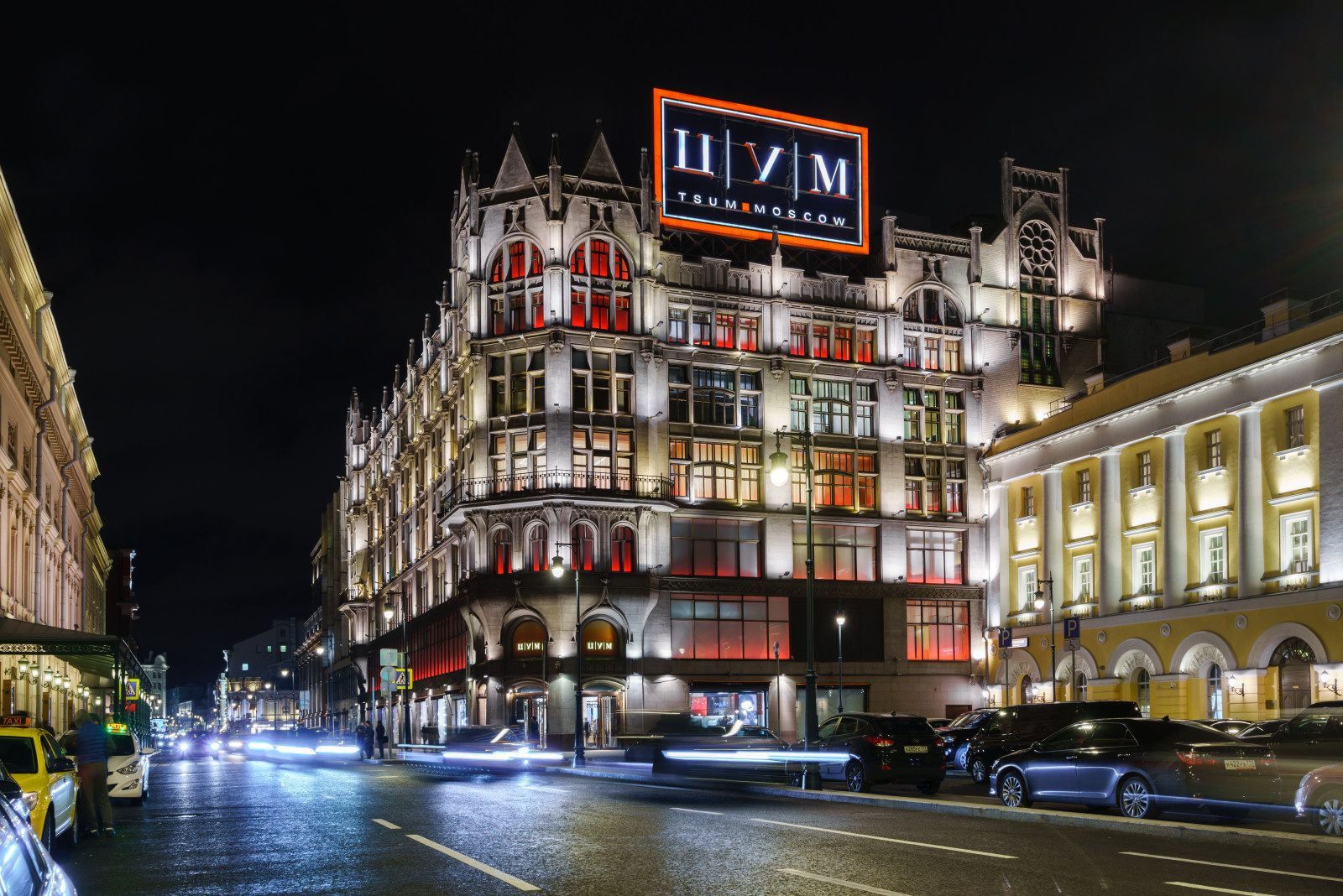 Экстерьер Центрального Универсального Магазина