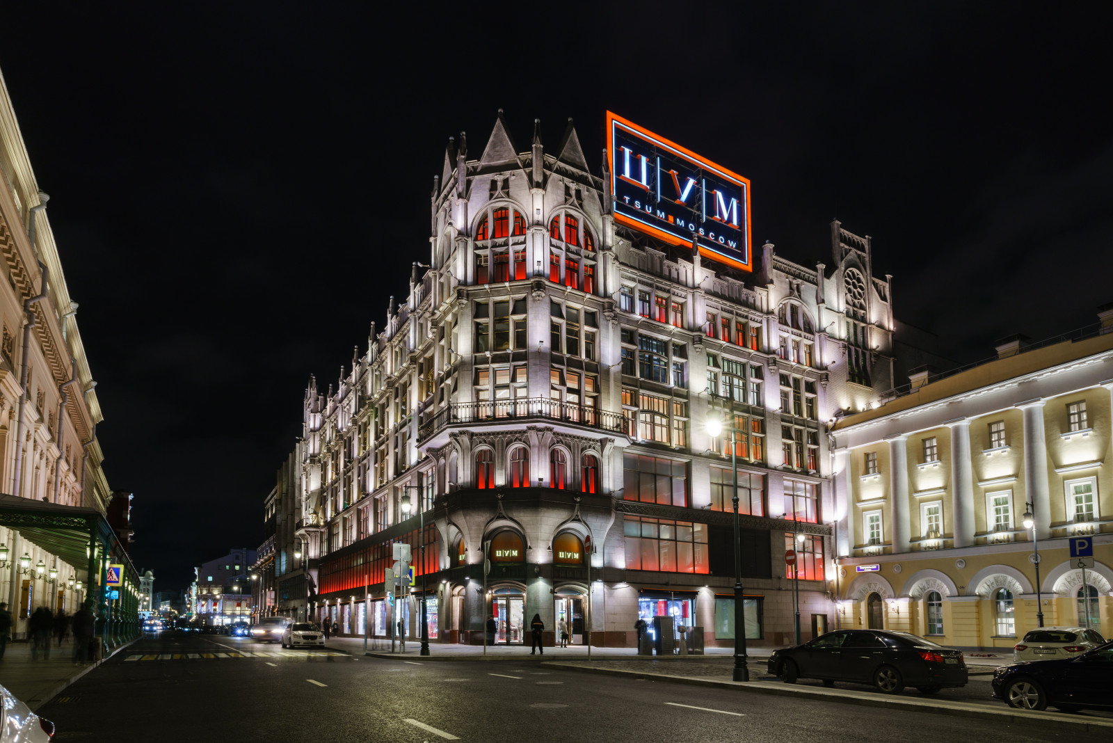 Обложка проекта: Экстерьер Центрального Универсального Магазина