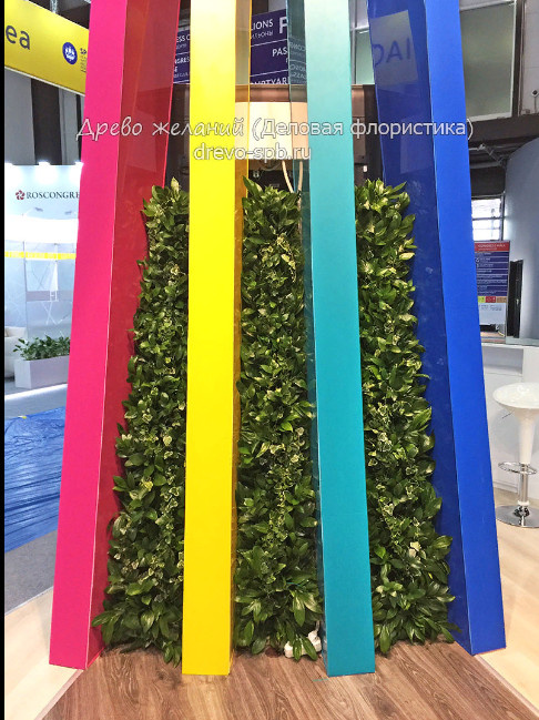 Фитостены,вертикальное озеленение