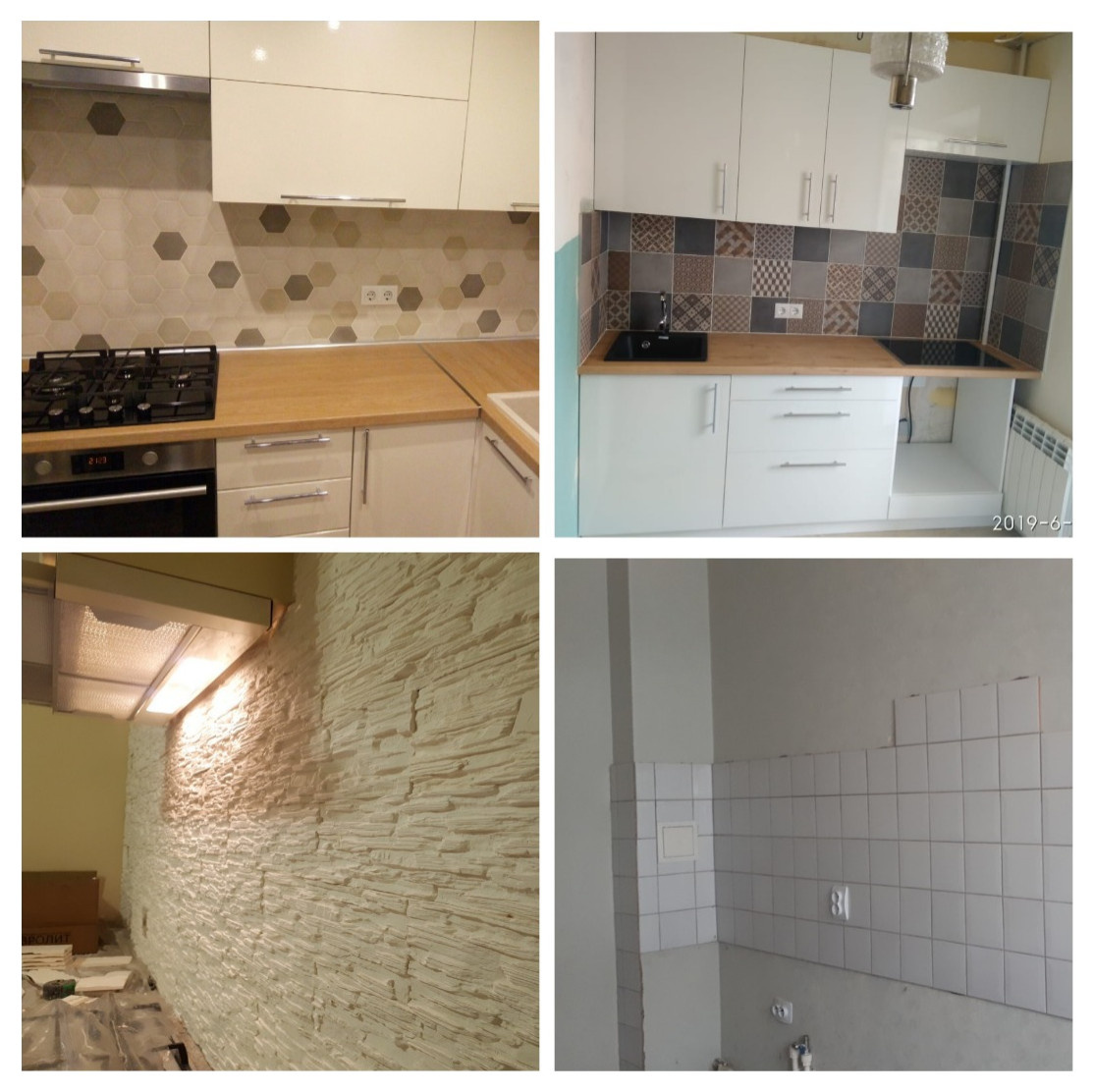 Обложка проекта: Ремонт ванной под улюч