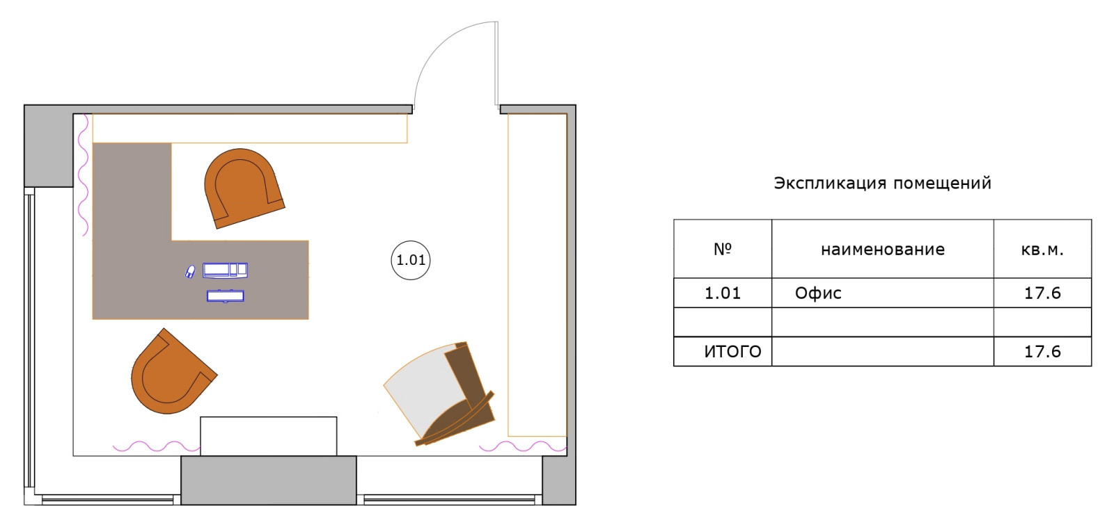Планировка