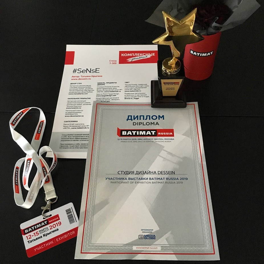 Стенд SENSE для Международной строительной интерьерной выставки BATIMAT 2019