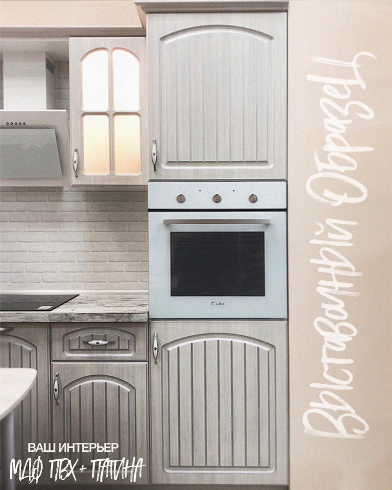 Кухонный гарнитур на выставку в мебельный салон