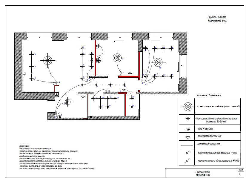 Квартира по ул.Ядринцевская,54