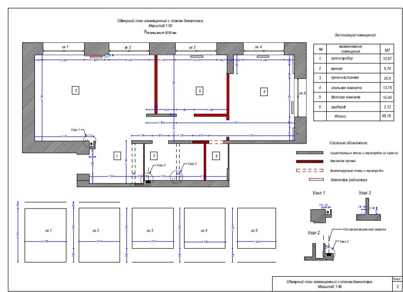 Квартира по ул.Ядринцевская,54
