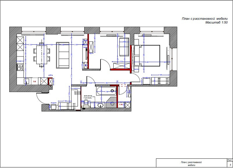Квартира по ул.Ядринцевская,54