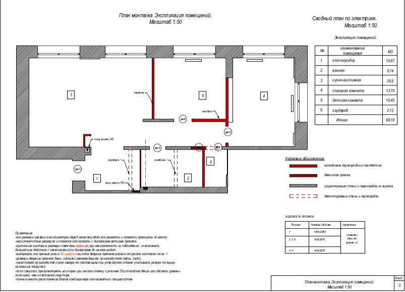 Квартира по ул.Ядринцевская,54