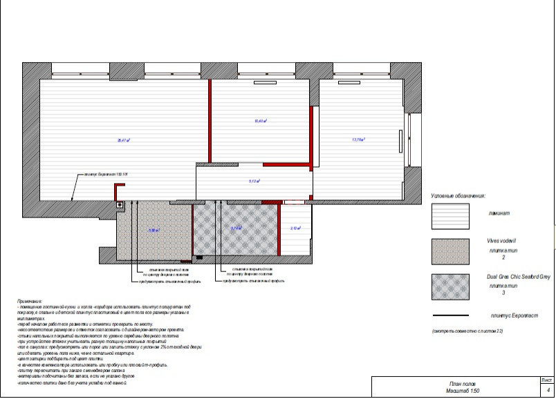 Квартира по ул.Ядринцевская,54