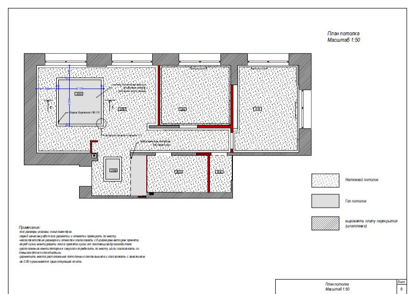 Квартира по ул.Ядринцевская,54