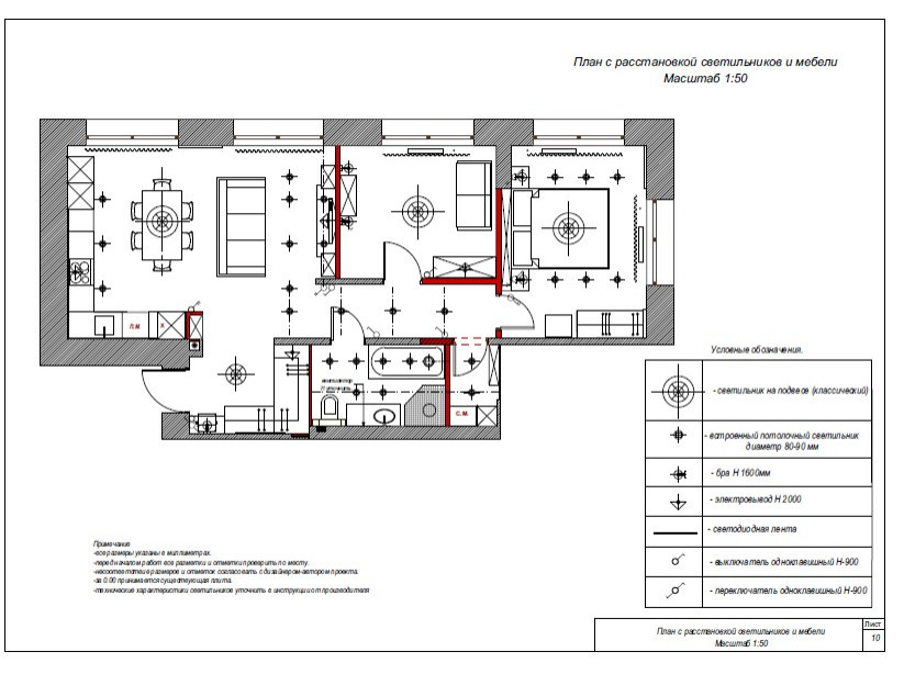 Квартира по ул.Ядринцевская,54