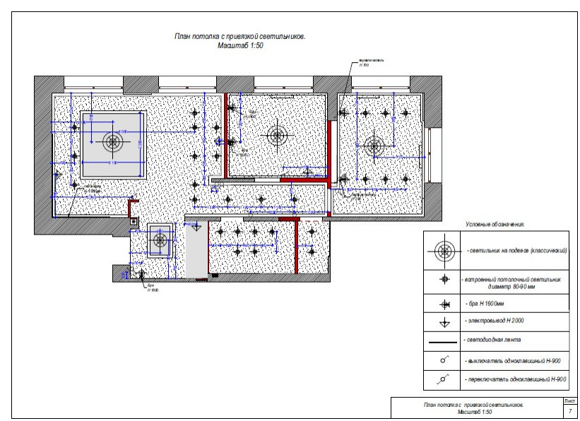 Квартира по ул.Ядринцевская,54
