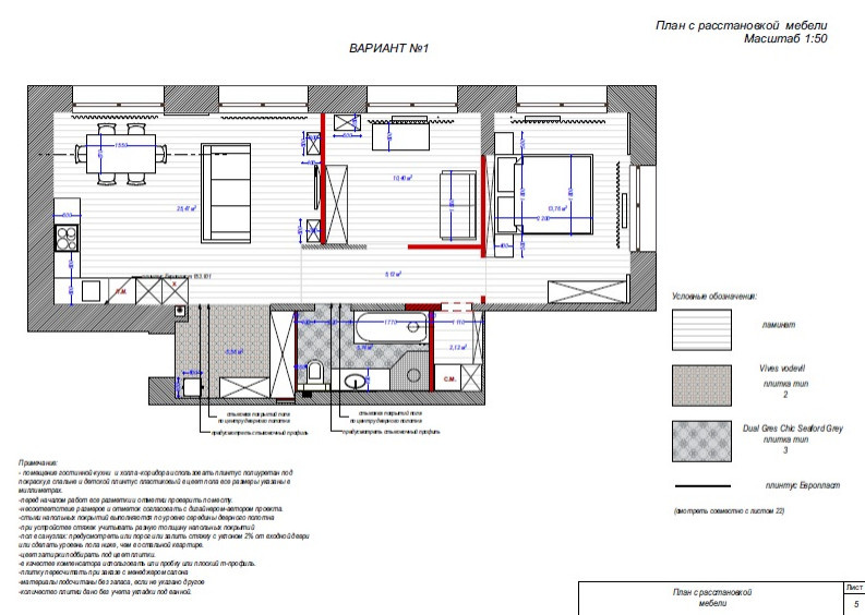 Квартира по ул.Ядринцевская,54