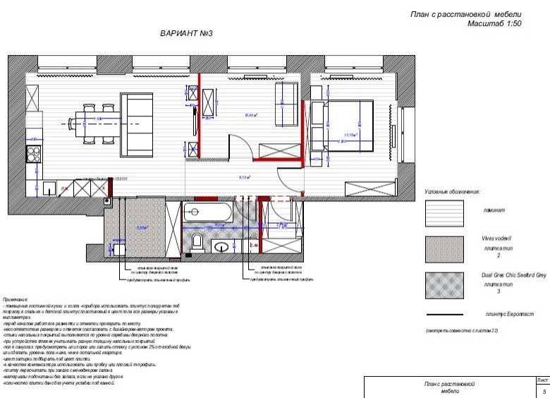 Квартира по ул.Ядринцевская,54