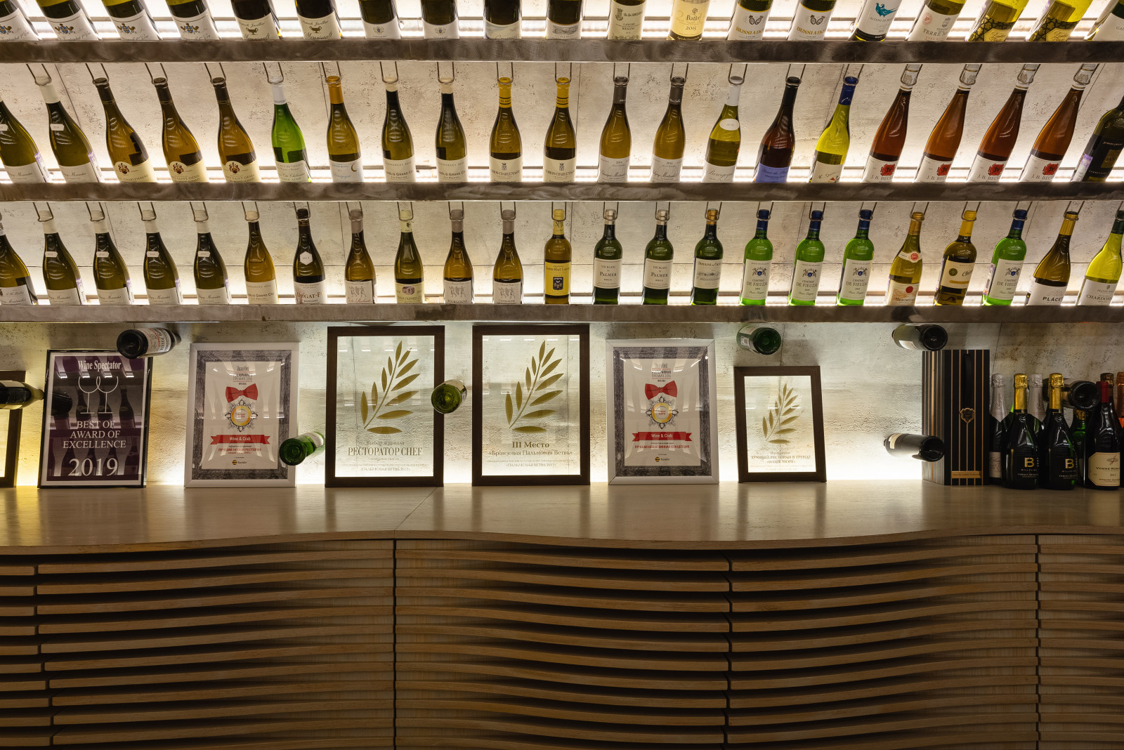 Ресторан WINE&CRAB