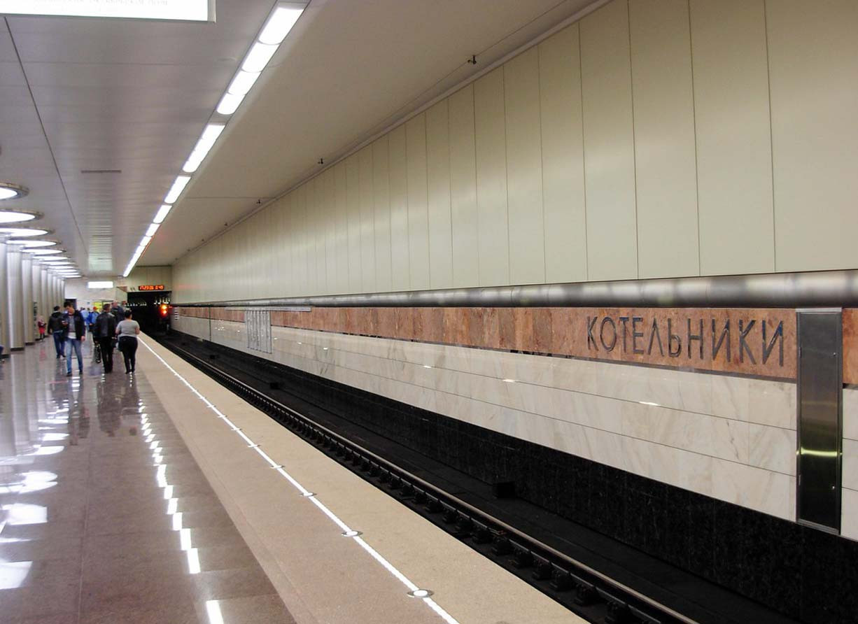 Станция метро Котельники
