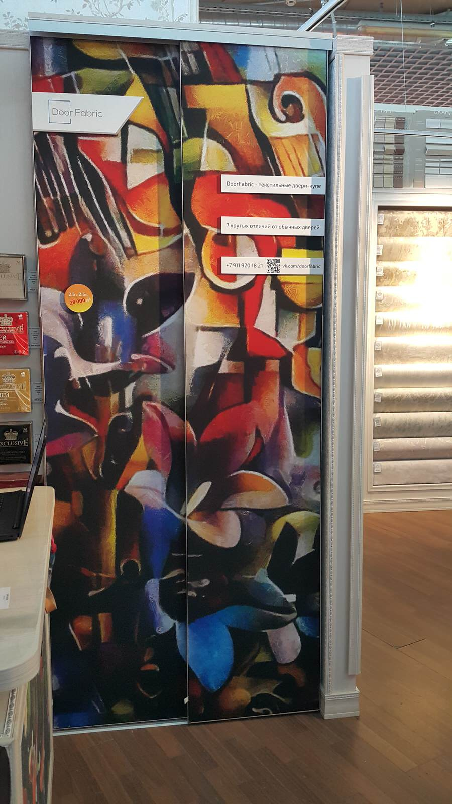 Текстильные двери-купе для выставки в ТЦ Мебель Вуд