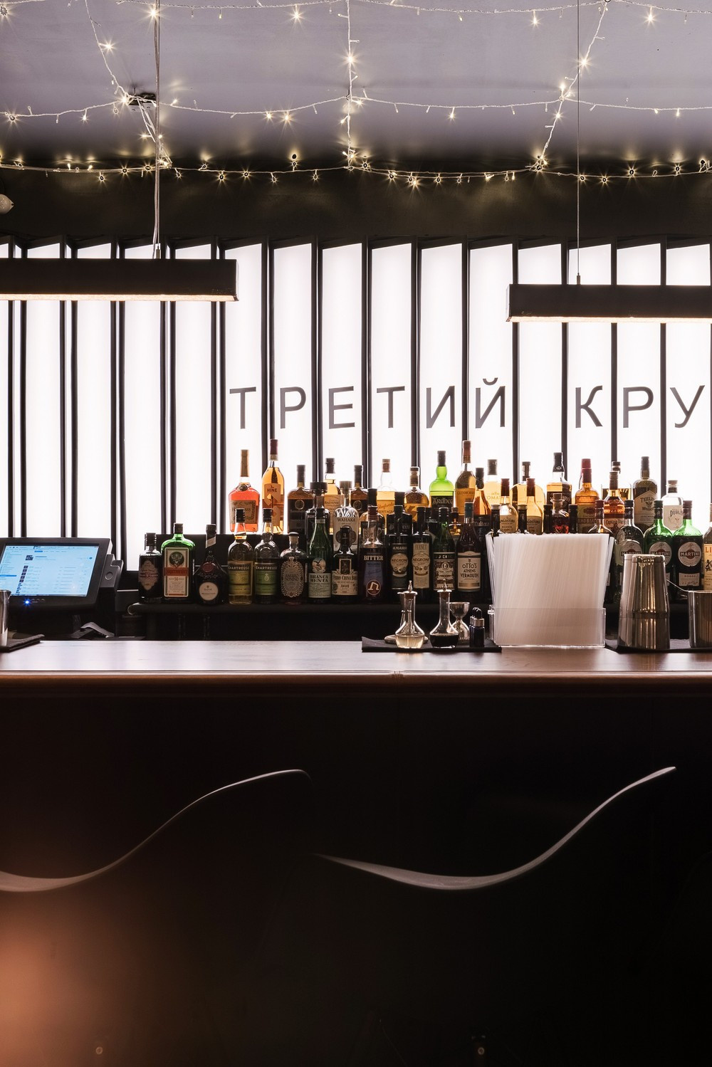 Бар "Третий круг" Некрасова 2,А