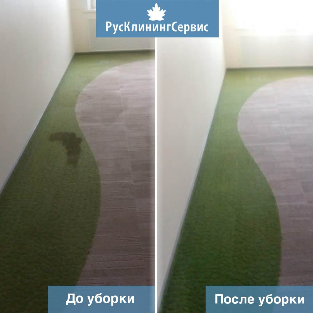 Результаты уборки квартир, коттеджей и офисов