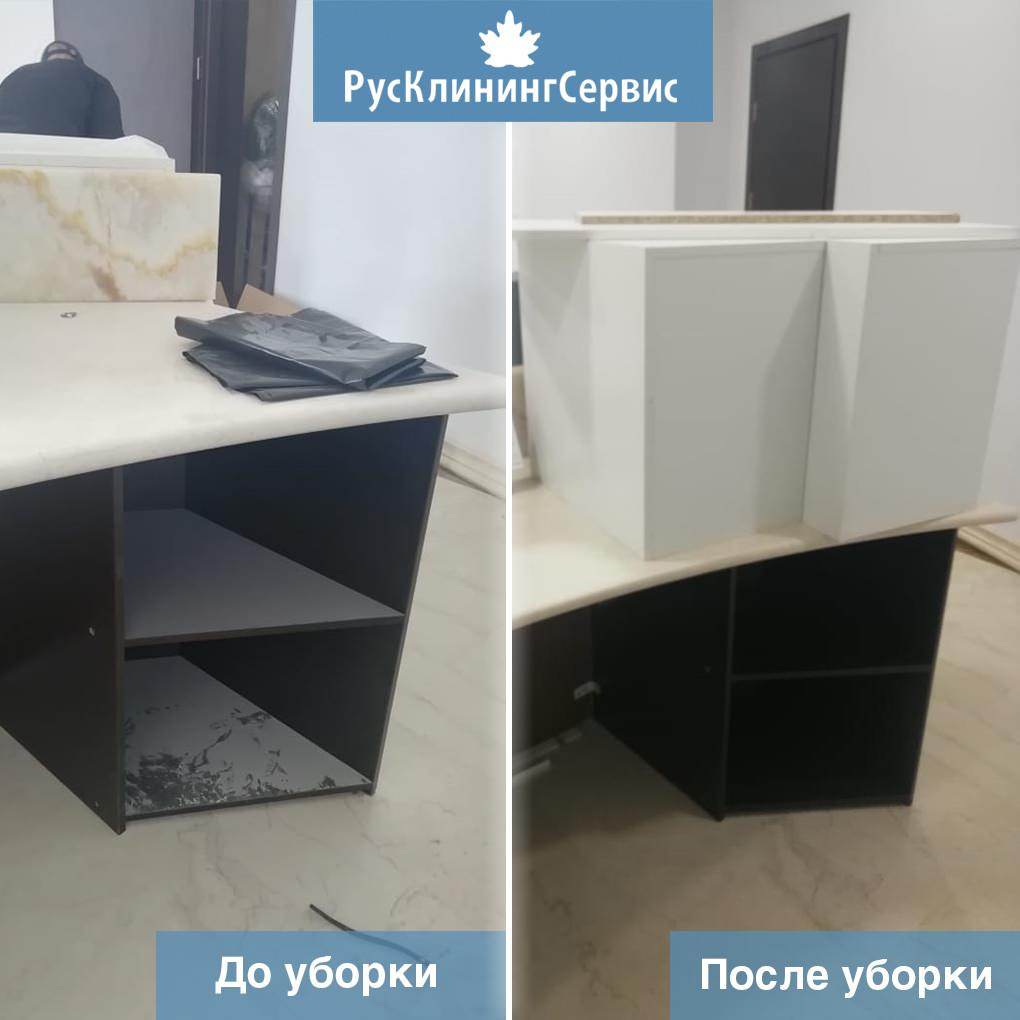 Результаты уборки квартир, коттеджей и офисов