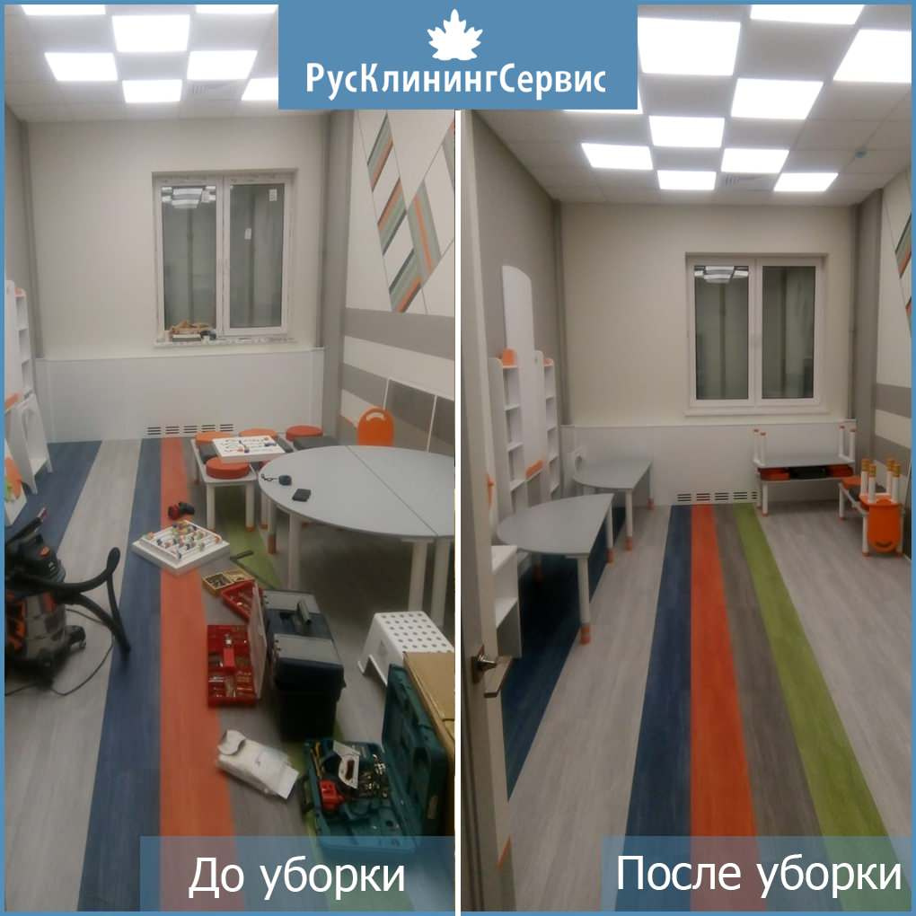 Результаты уборки квартир, коттеджей и офисов